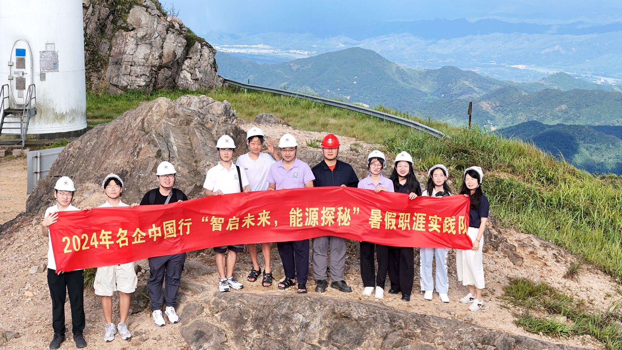 蝉子顶风电场参访.jpg