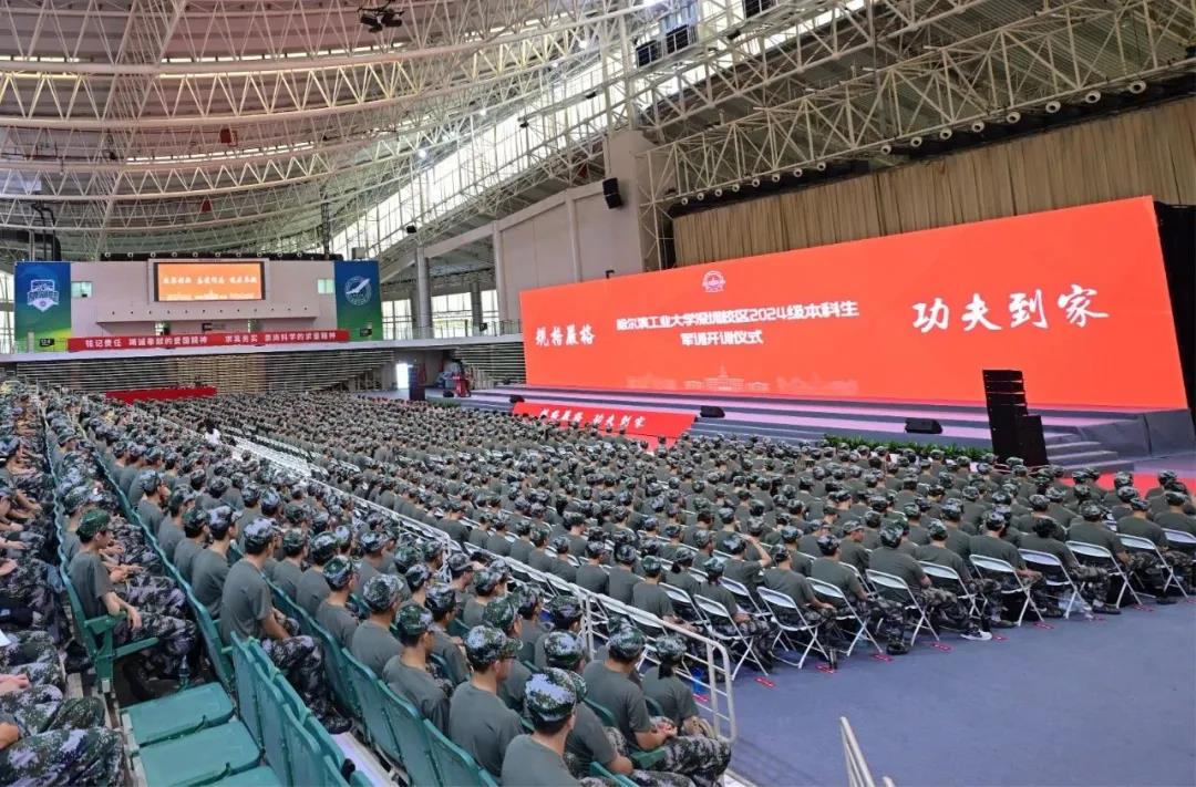 微信图片_20240827200225.jpg