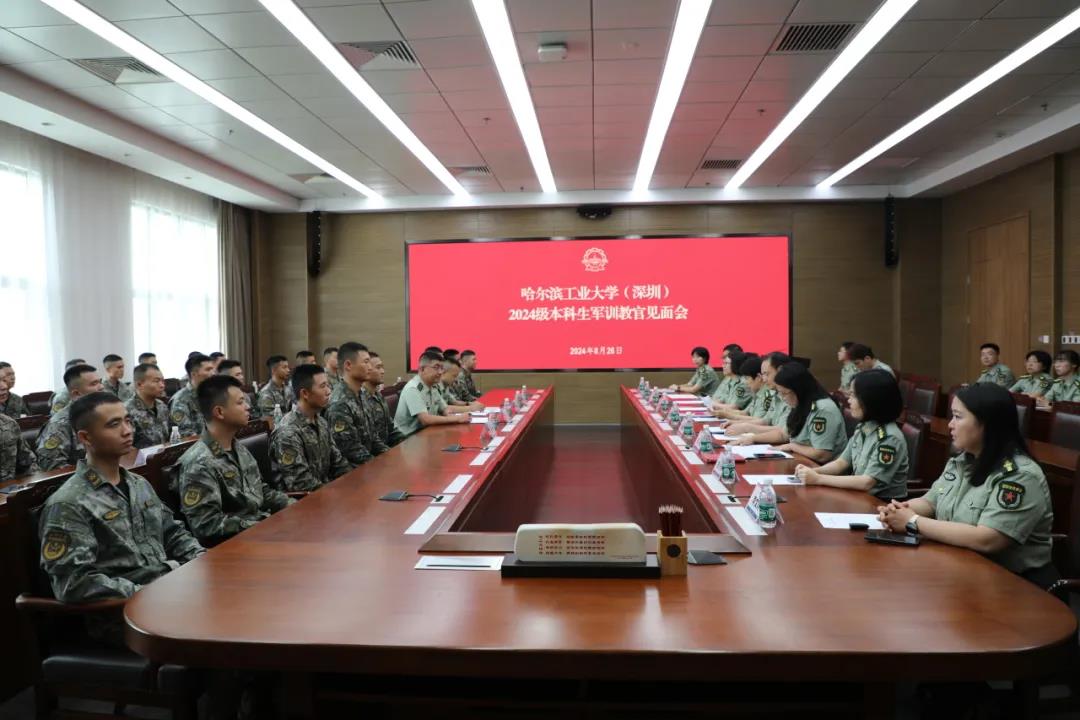 微信图片_20240827200318.jpg