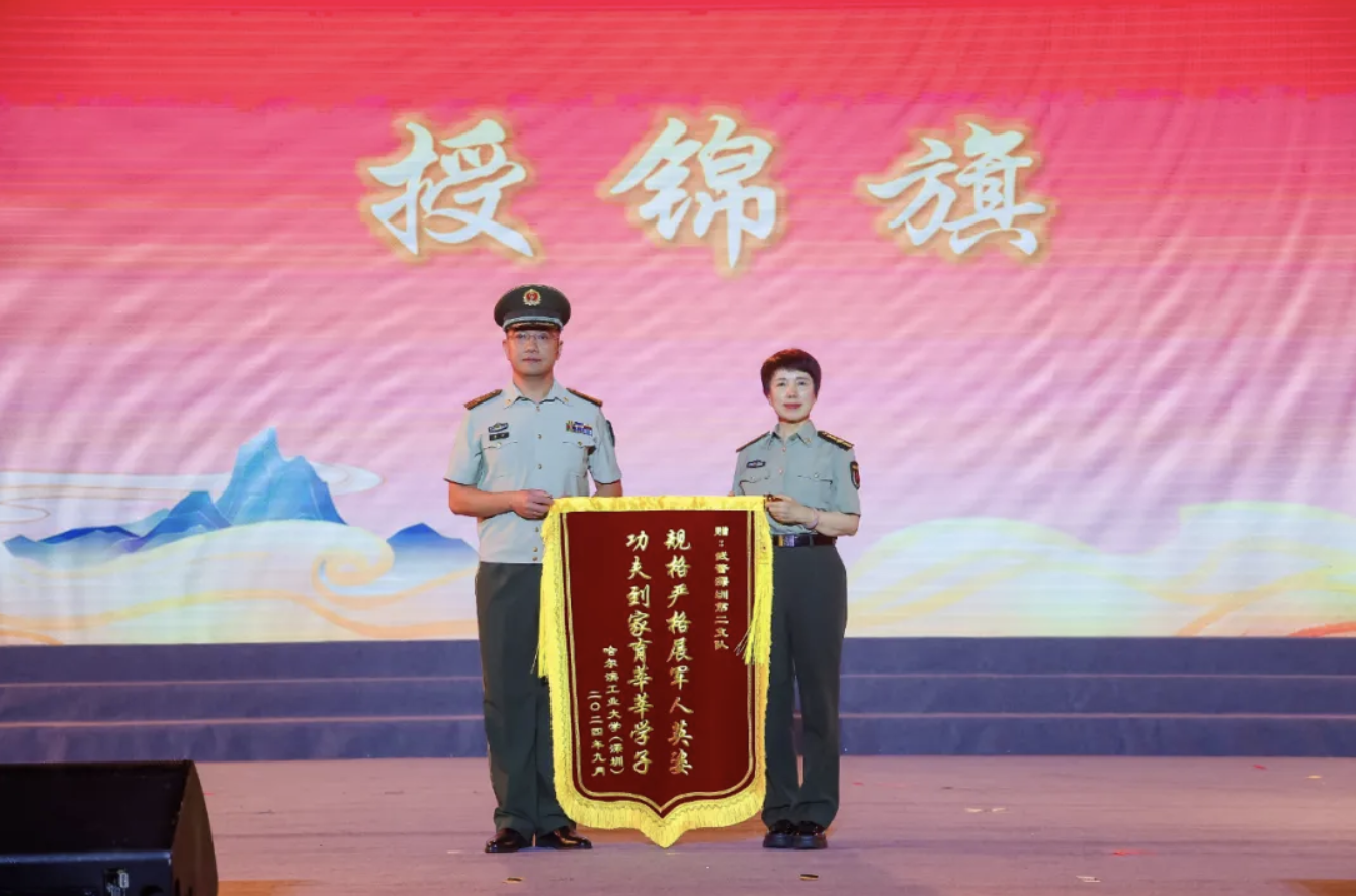 QQ20240914-201233.png