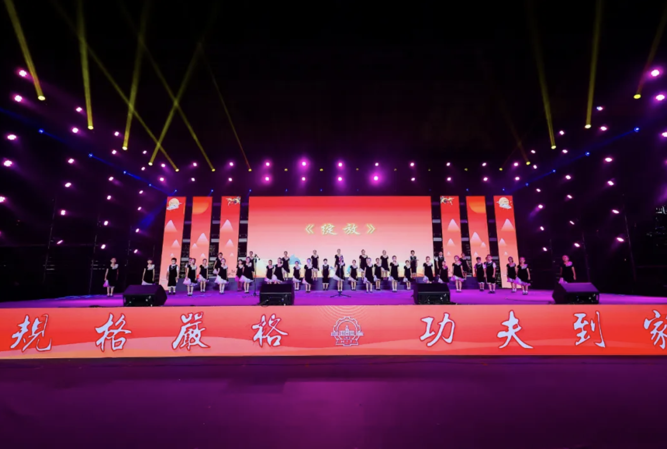 QQ20240914-201450.png