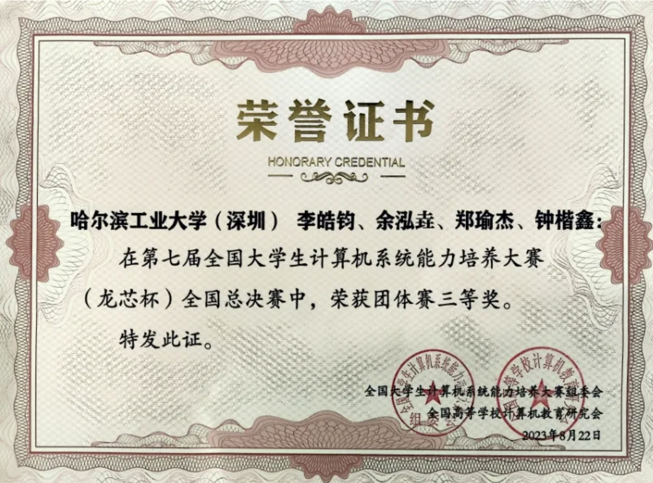 QQ20240927-090656.png