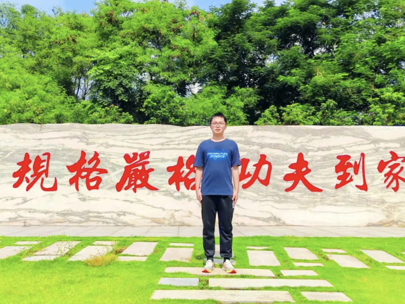 QQ20240927-090818.png