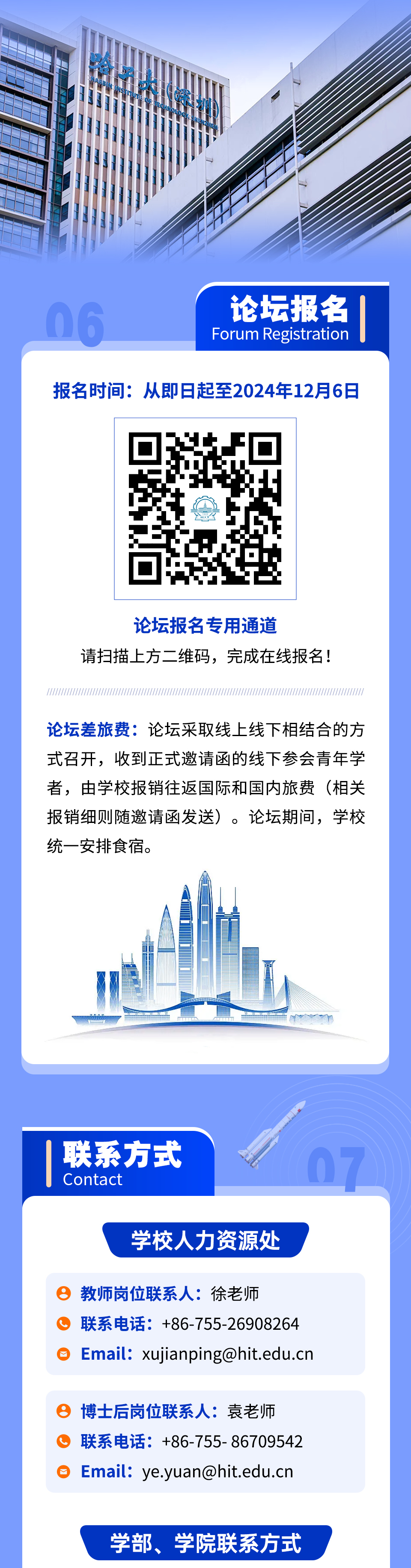 图层 4.png