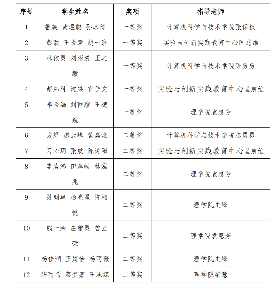 微信图片_20241123193710.png