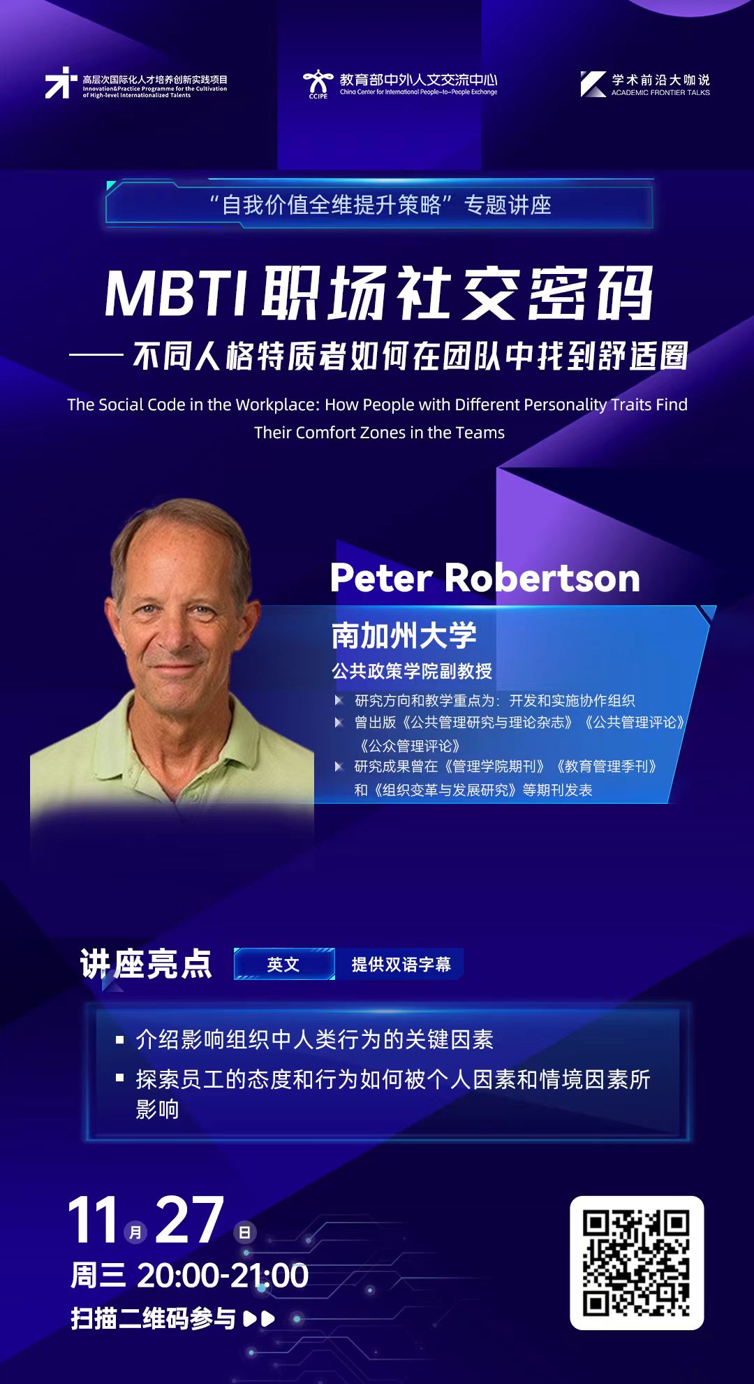 微信图片_20241126142245.jpg