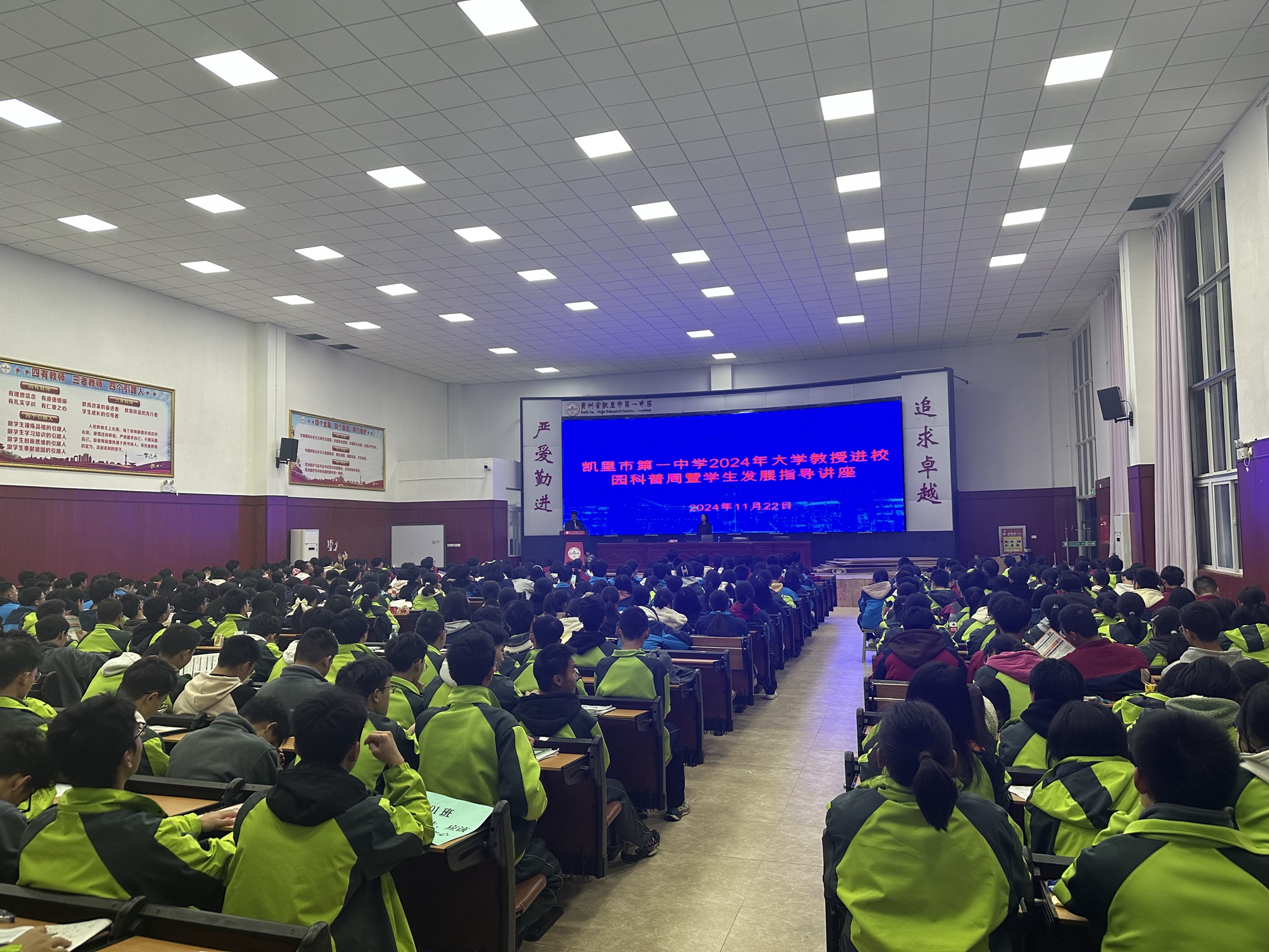 微信图片_20241125152600.jpg