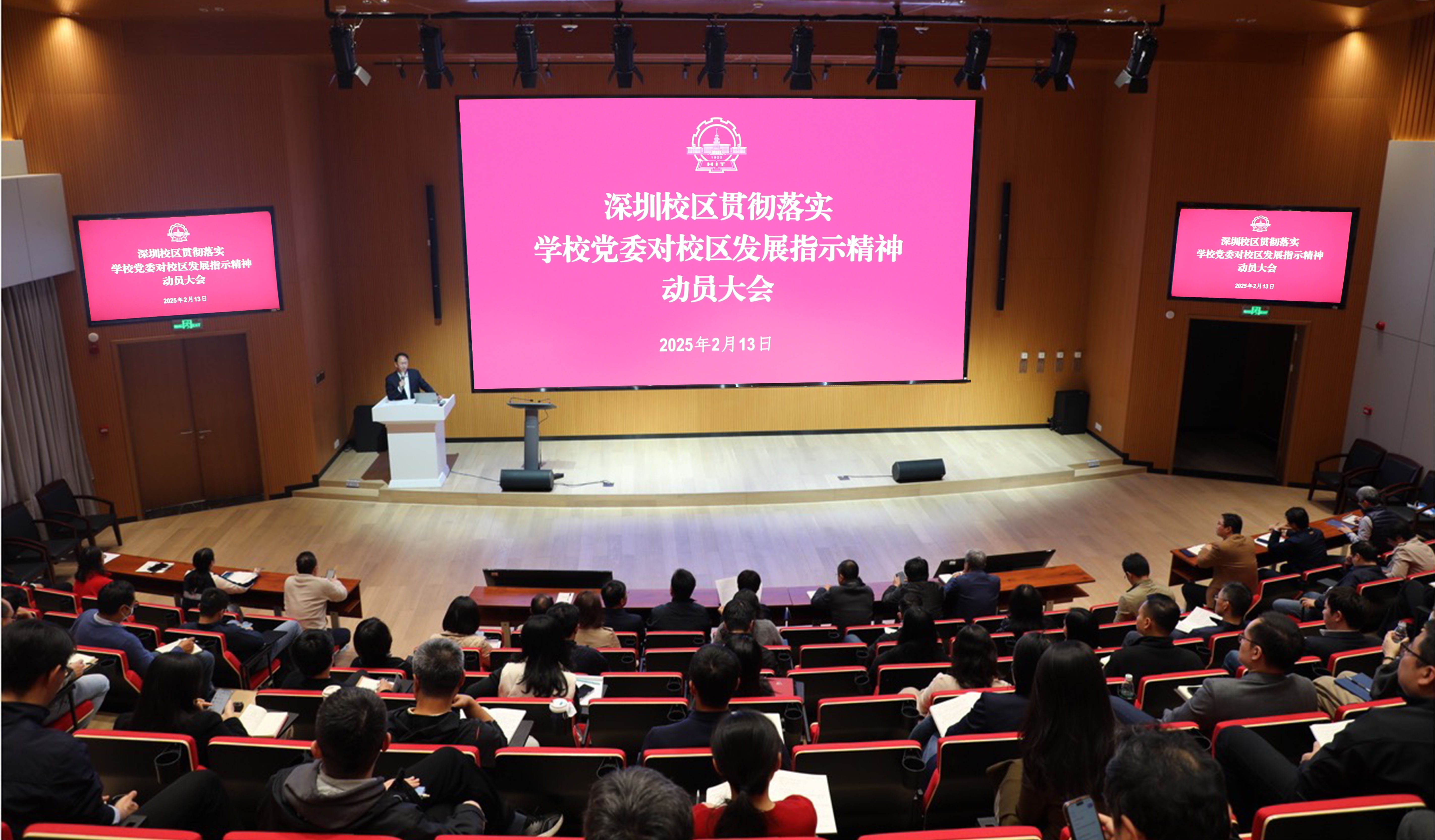 会议现场.jpg