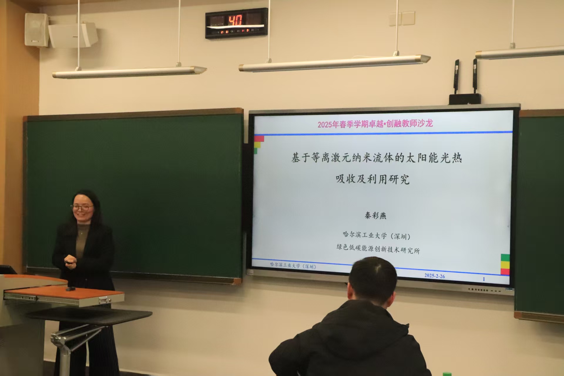微信图片_20250227113028.jpg