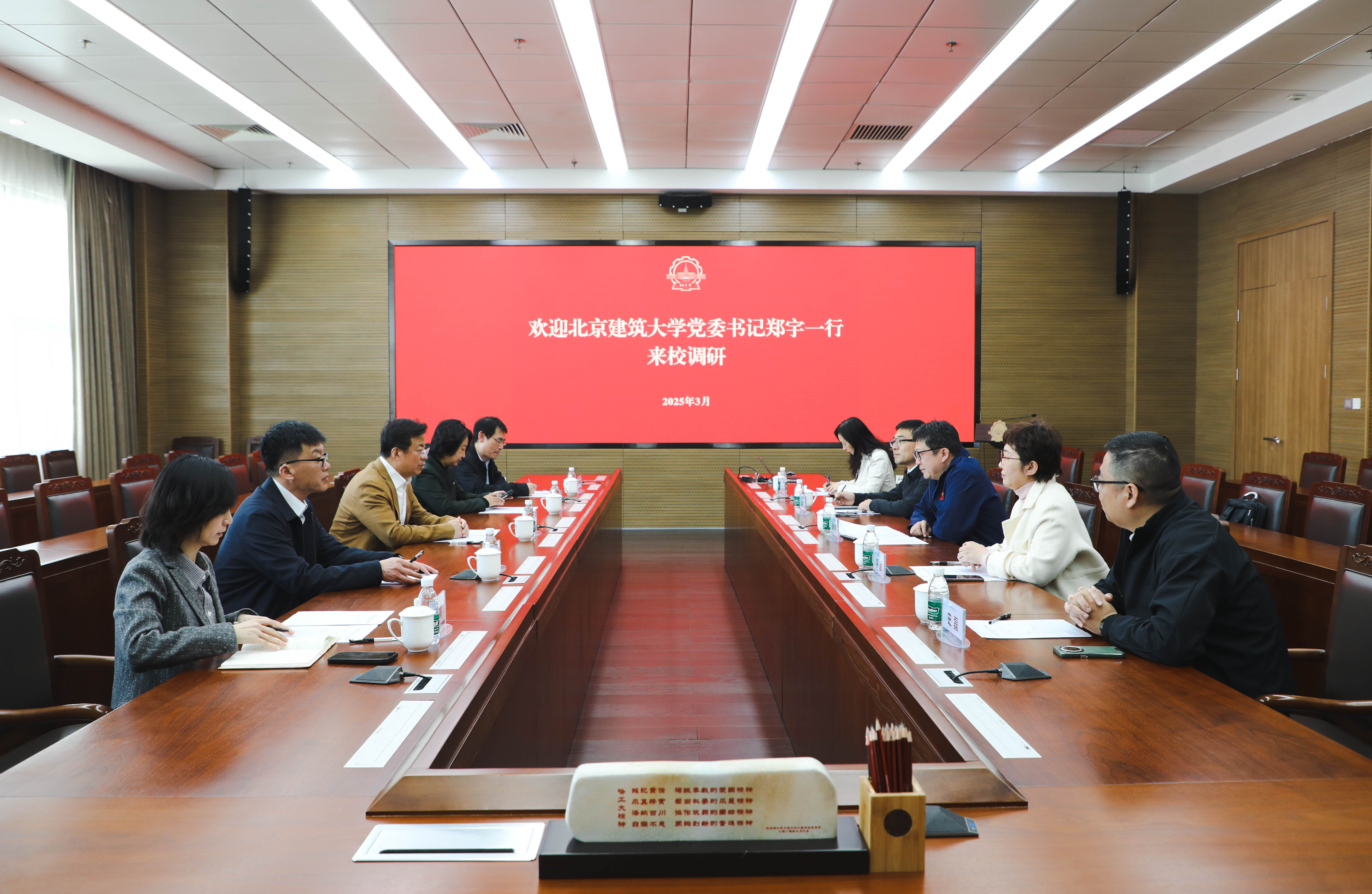 微信图片_20250319163231.jpg