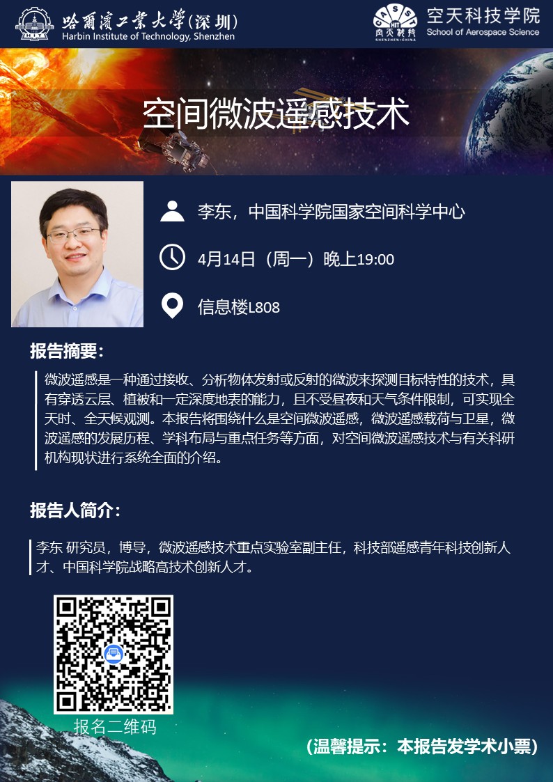 李东.jpg