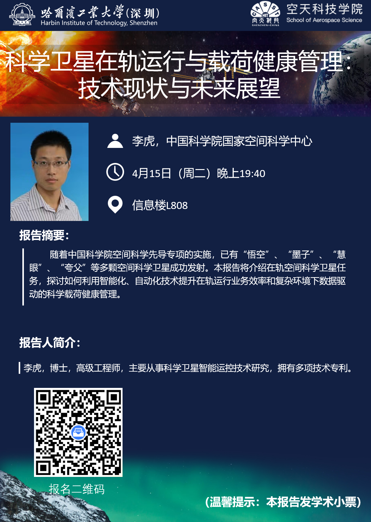 微信图片_20250415092112.png