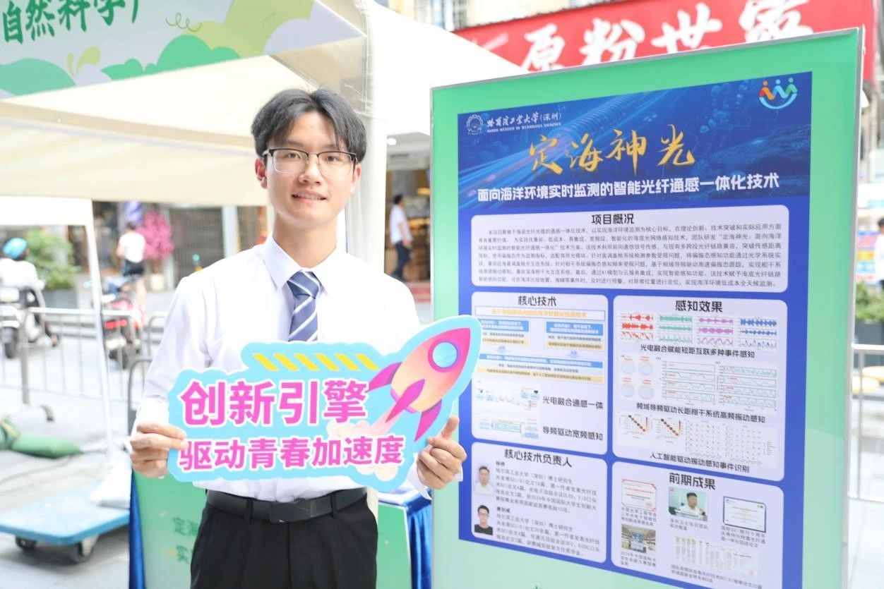 微信图片_20250430093855.jpg