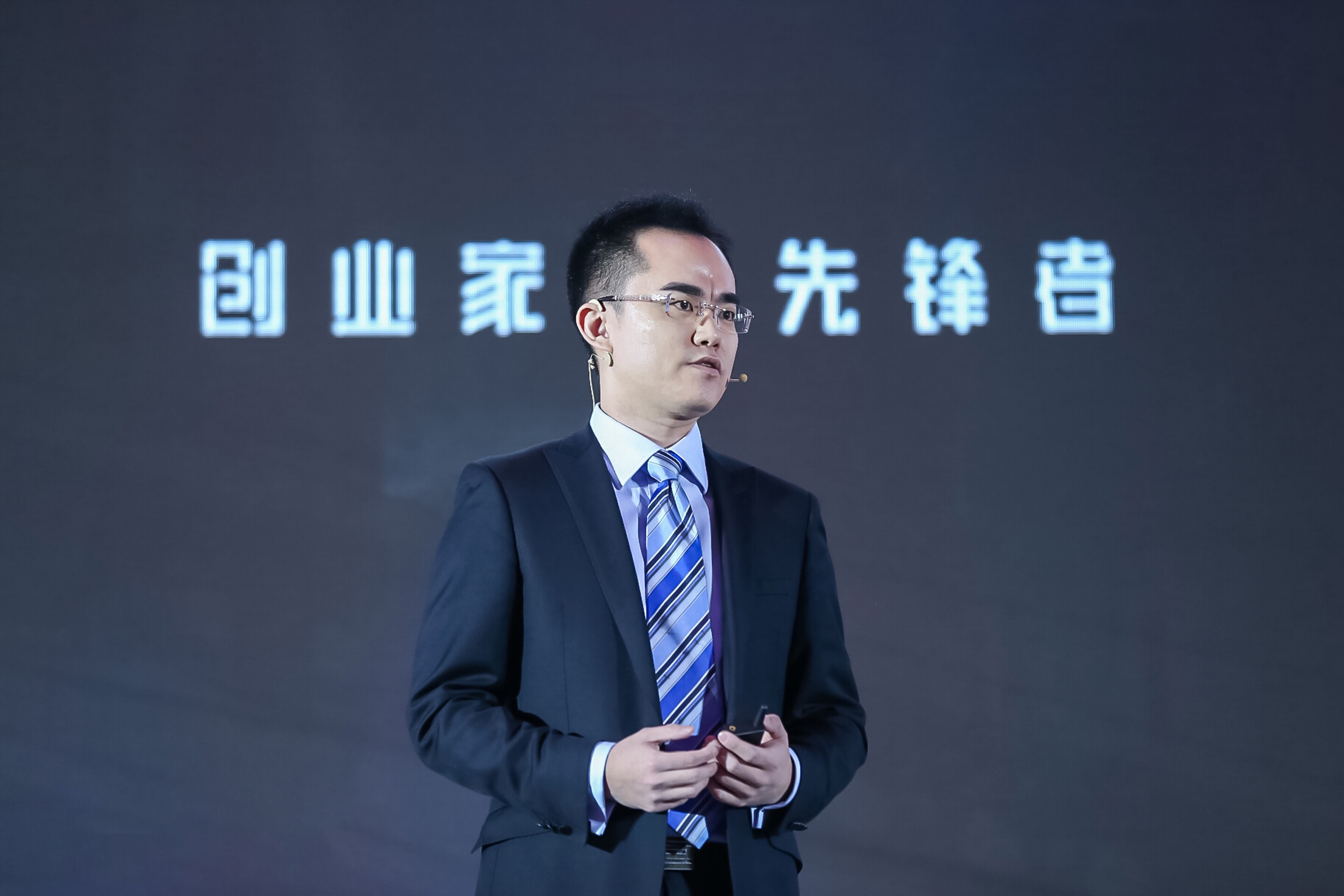 在全球新兴科技峰会上作邀请报告-王旭-哈工大深圳.jpg