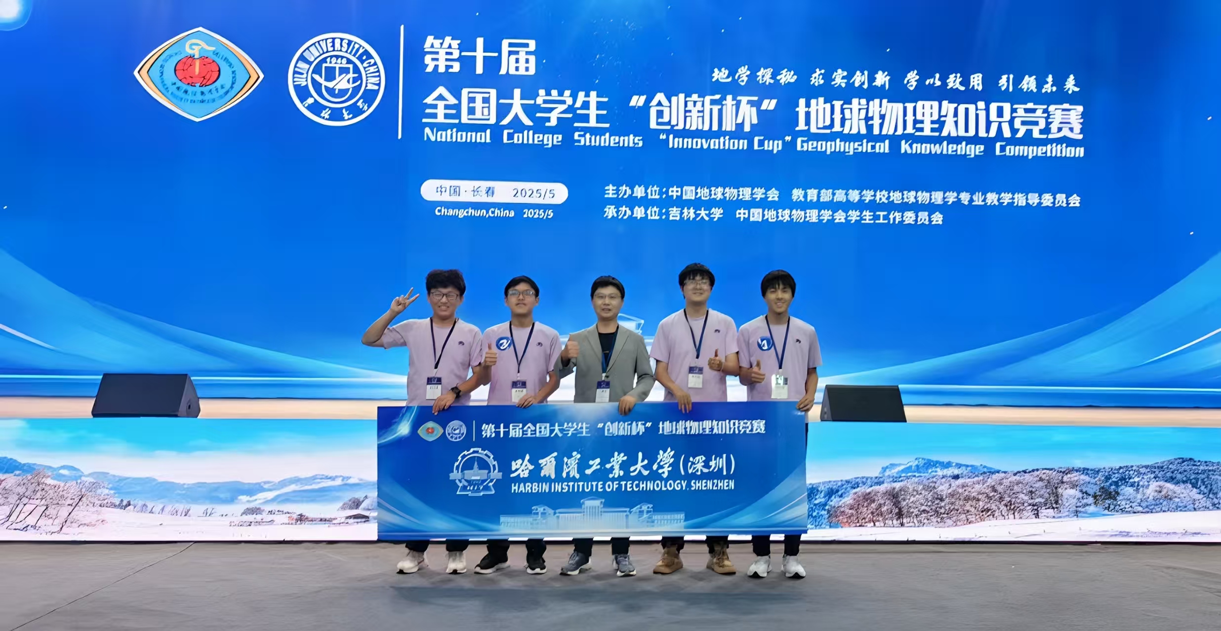 赛后.jpg