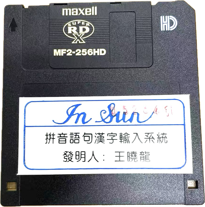 1755664594251024363.png