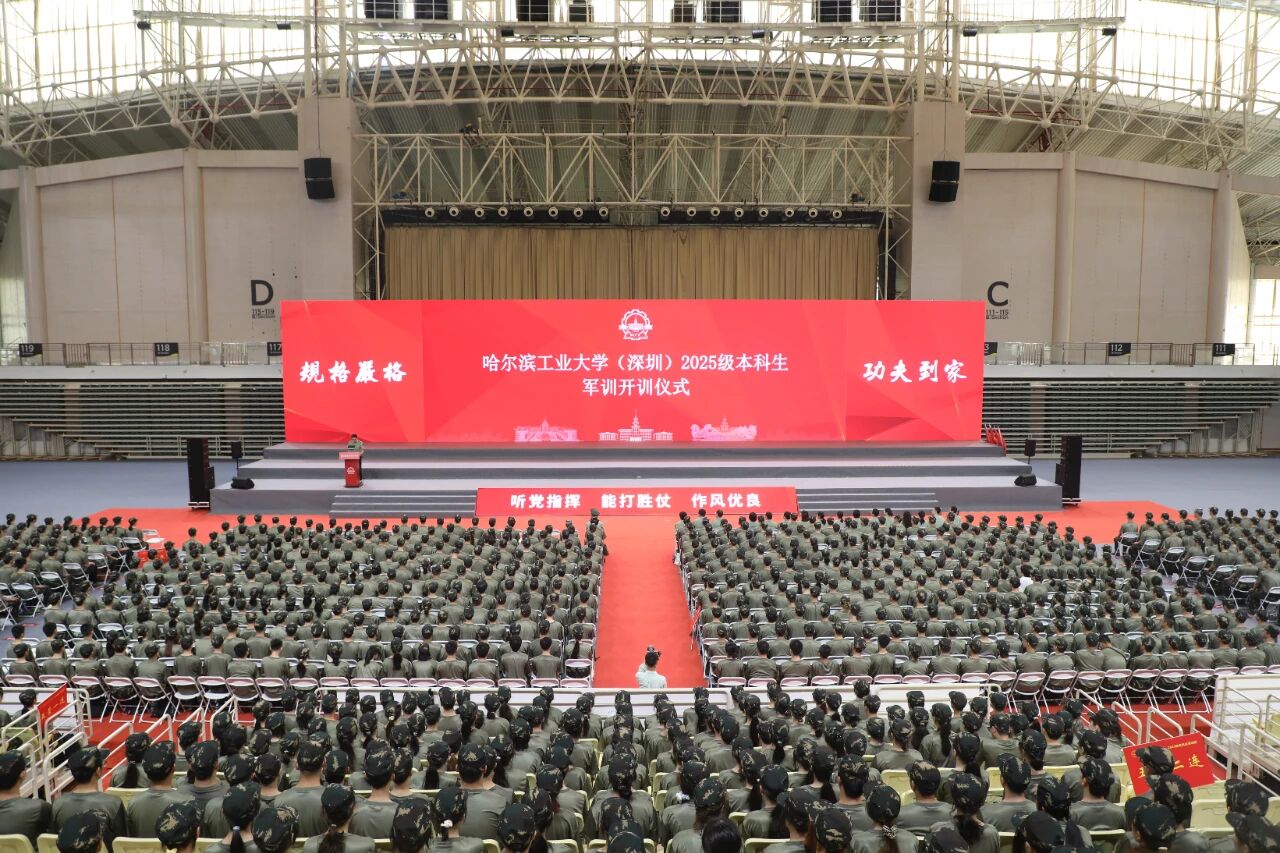 微信图片_2025-09-03_171537_139.jpg