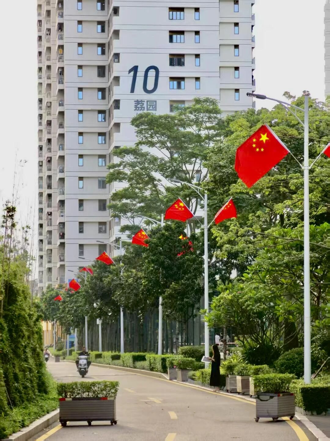 微信图片_2025-09-30_234154_419.jpg
