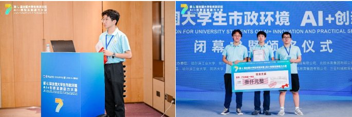 屏幕截图 2025-10-13 112031.png