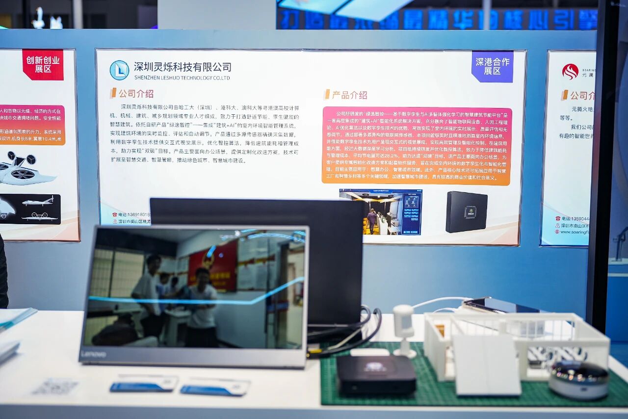 1761274990682080804.jpg 微信图片_2025-10-24_105450_023.jpg