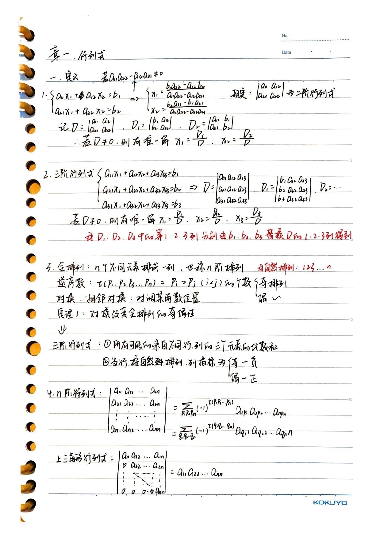 1761614902868060665.jpg 微信图片_2025-10-28_092808_572.jpg