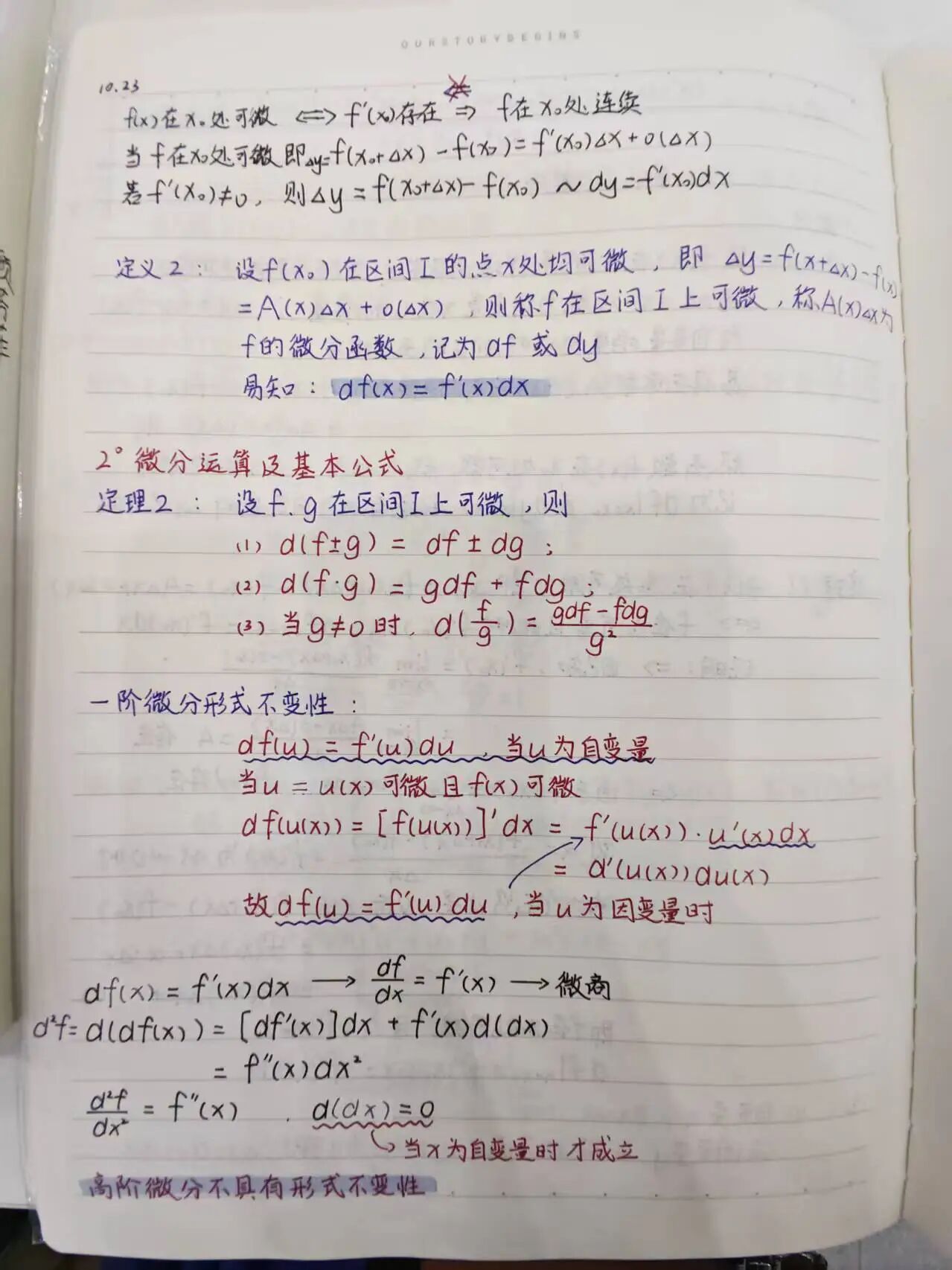 1761615120873088775.jpg 微信图片_2025-10-28_093150_005.jpg