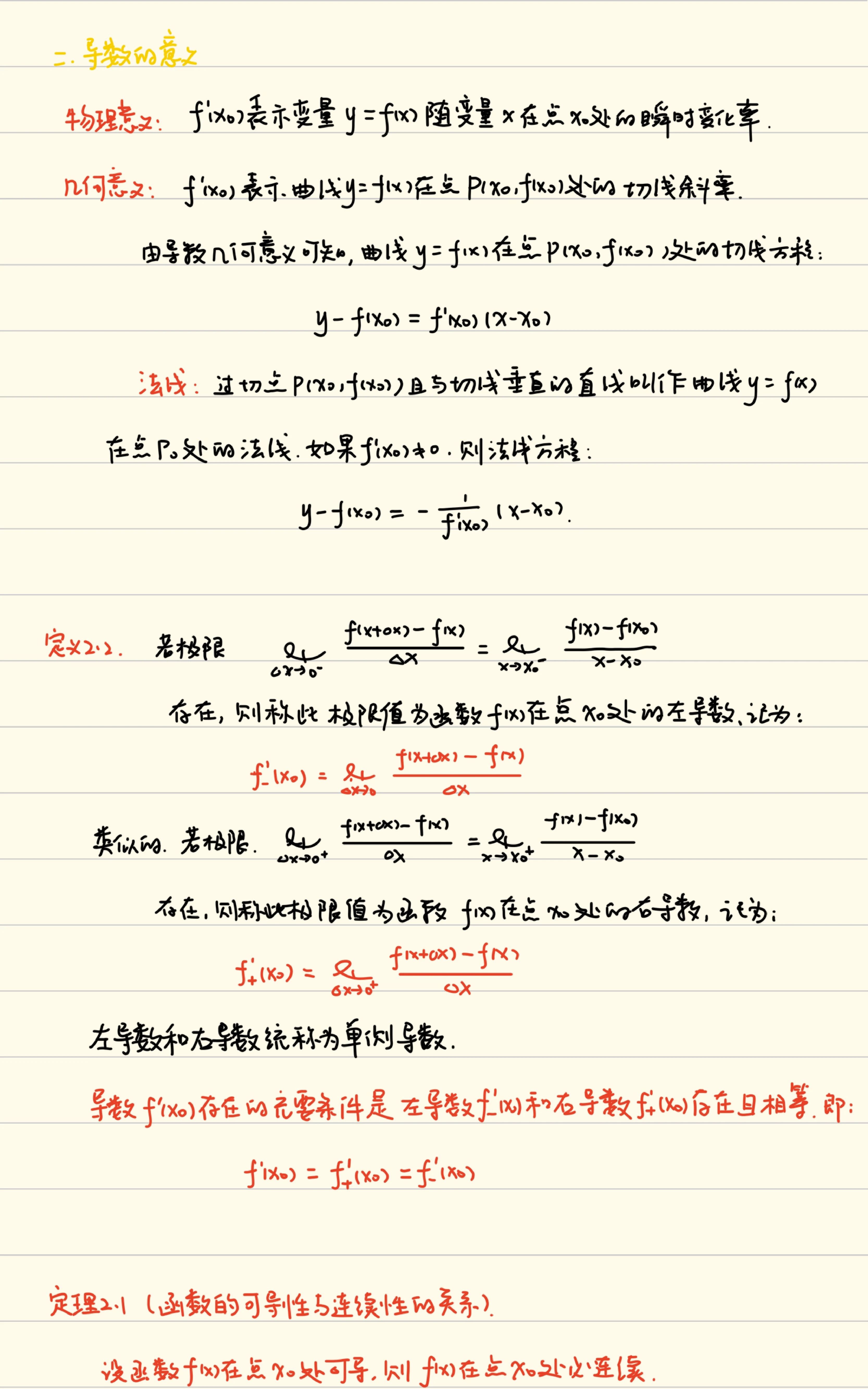 1761615196101012132.jpg 微信图片_2025-10-28_093304_761.jpg