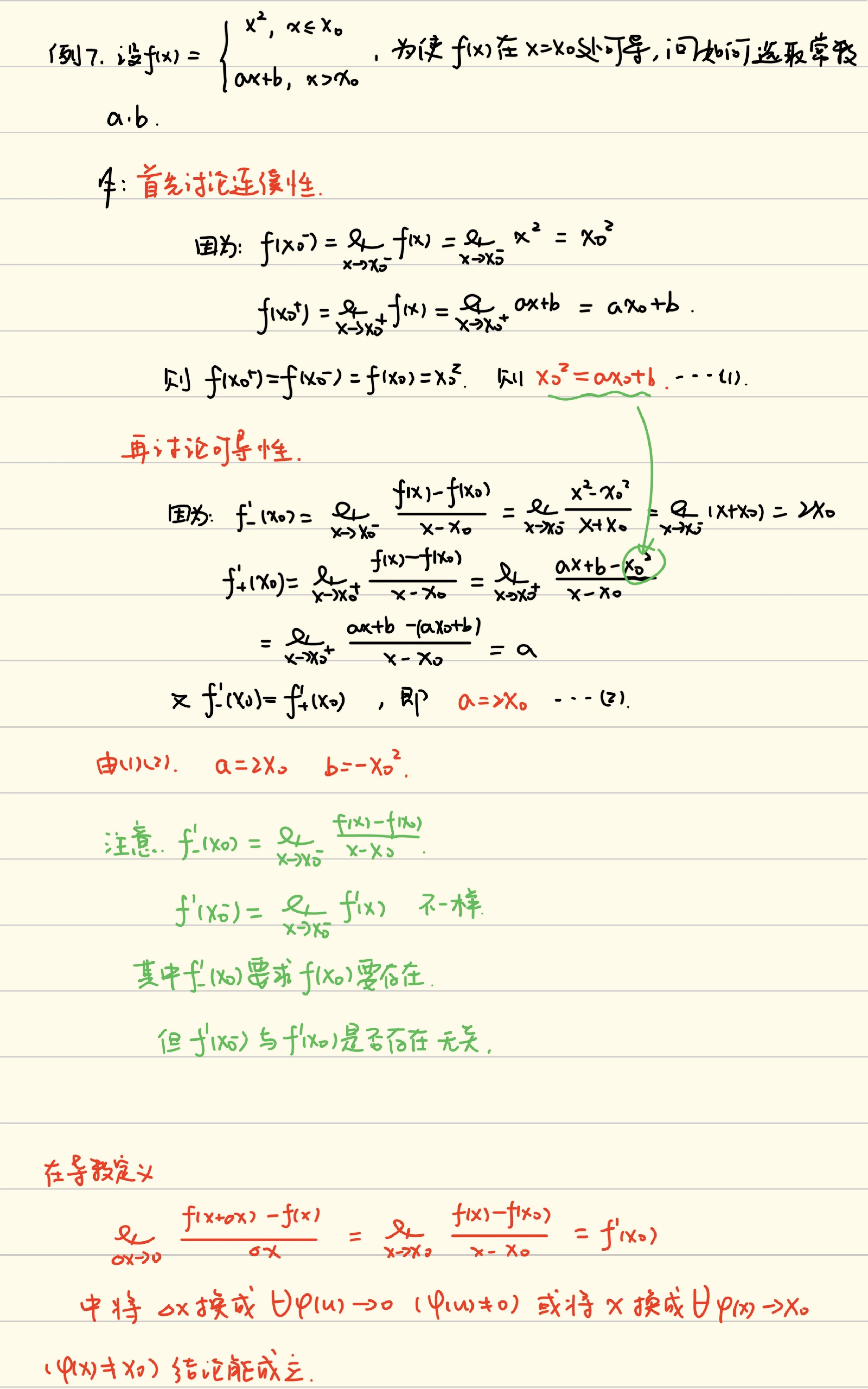 1761615274889064611.jpg 微信图片_2025-10-28_093408_840.jpg