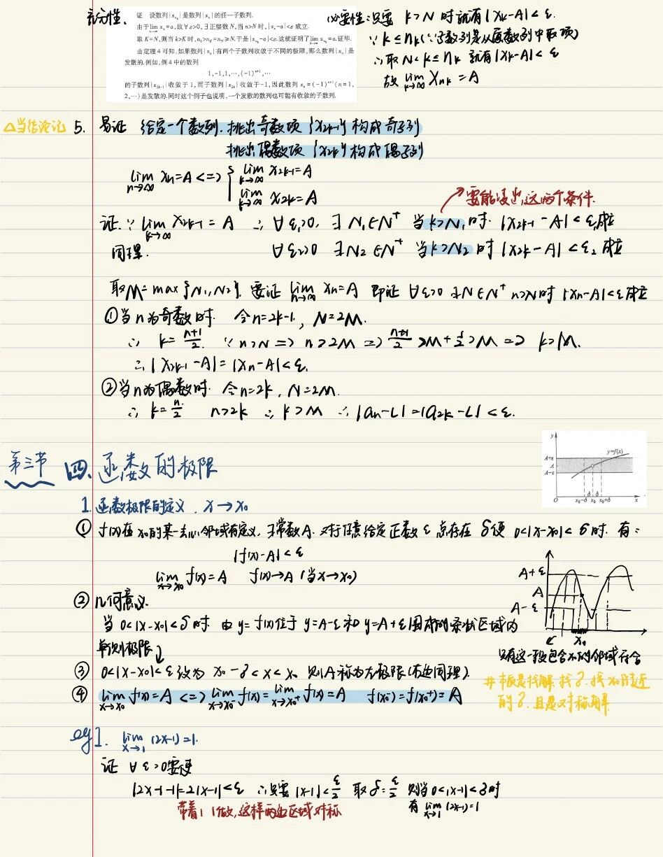 1761615488438059305.jpg 微信图片_2025-10-28_093533_284.jpg