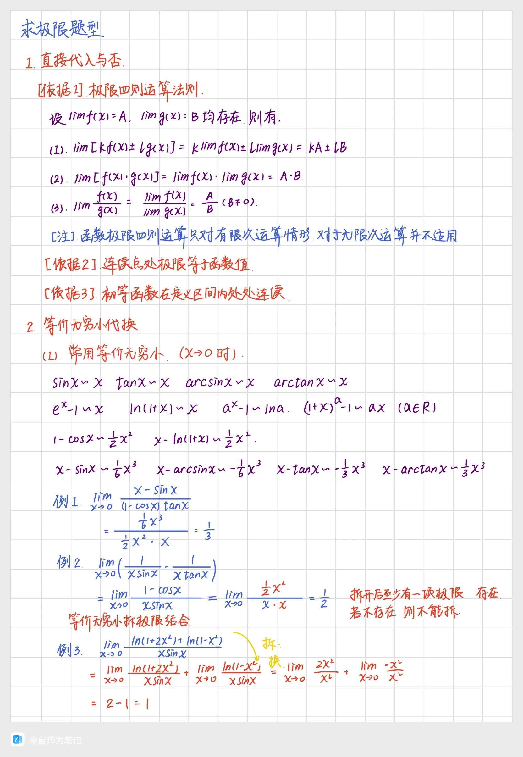 1761615618726039207.jpg 微信图片_2025-10-28_094007_313.jpg