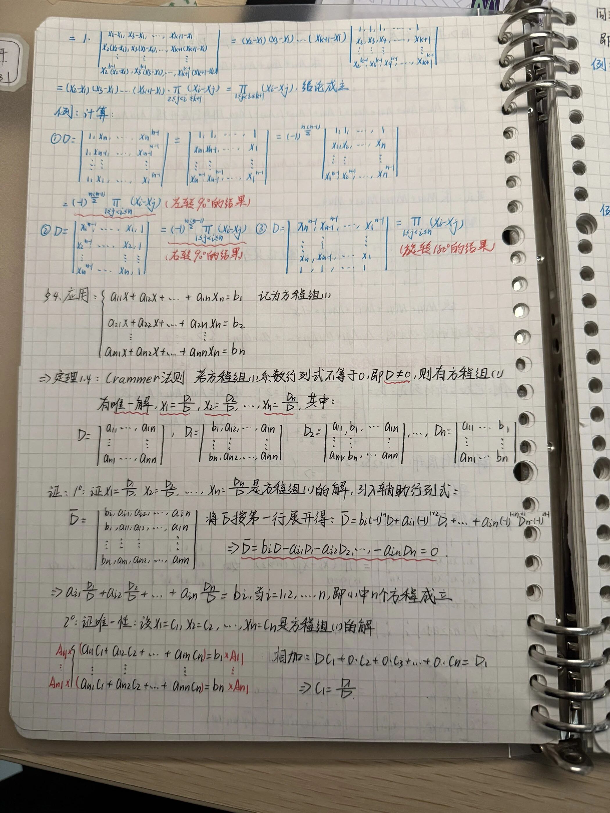 1761615759526099034.jpg 微信图片_2025-10-28_094228_317.jpg