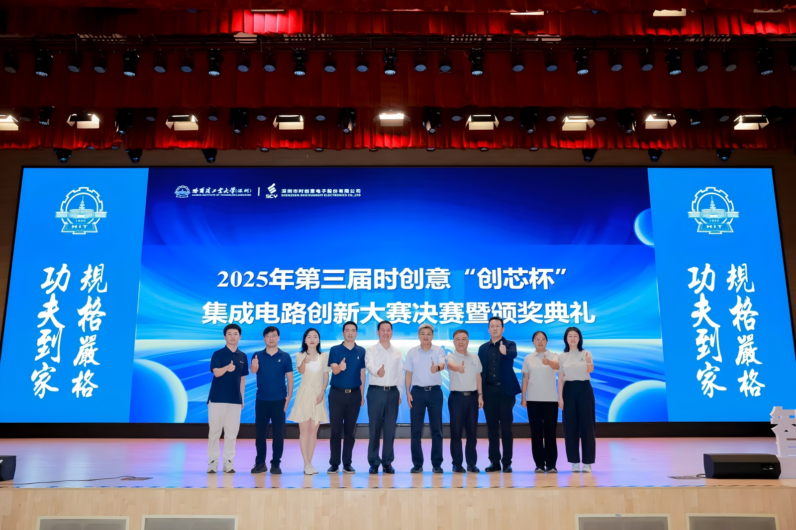 1762393246034025644.png WPS图片(1).png