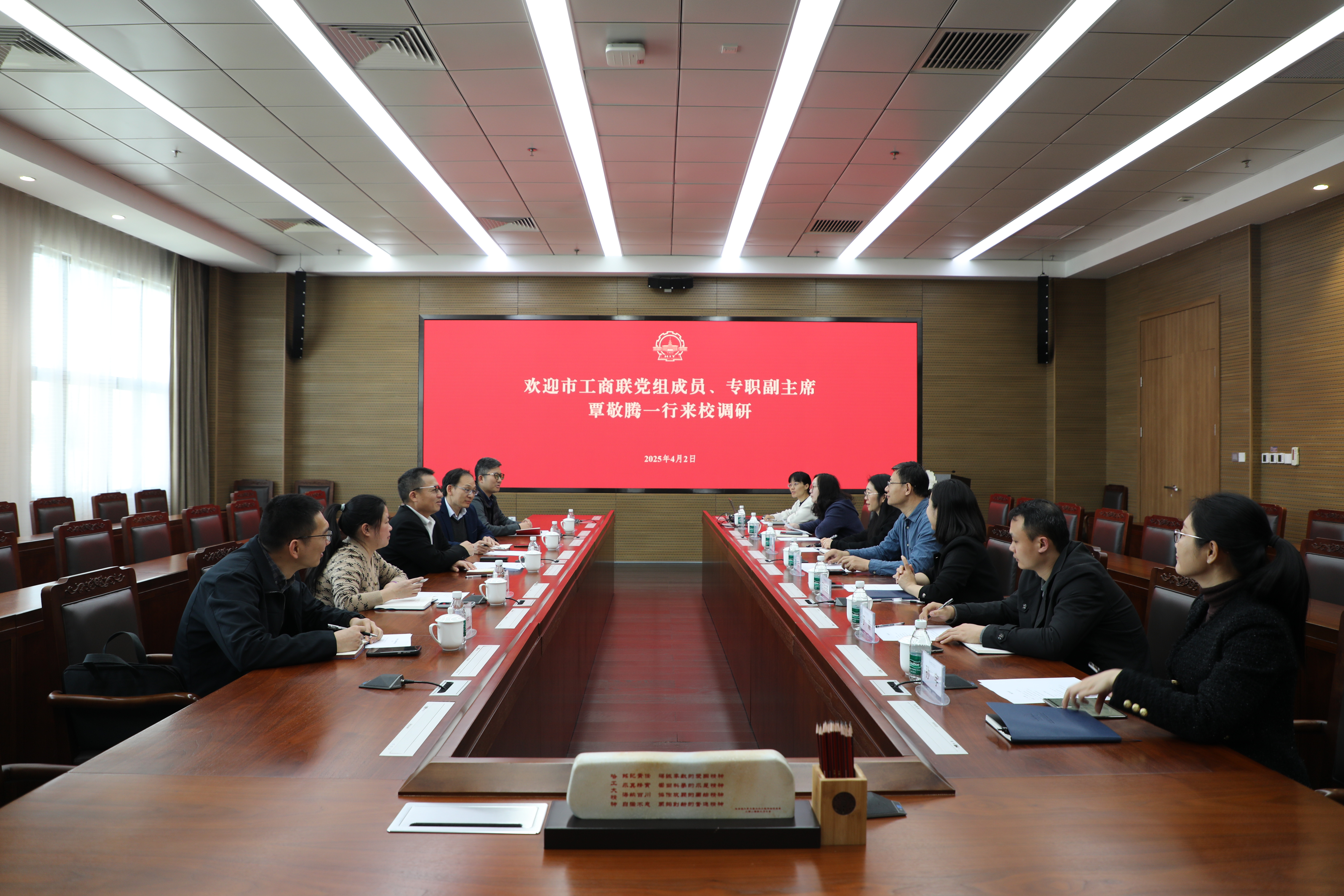 1744273312576057882.jpg 微信图片_20250410162133.jpg