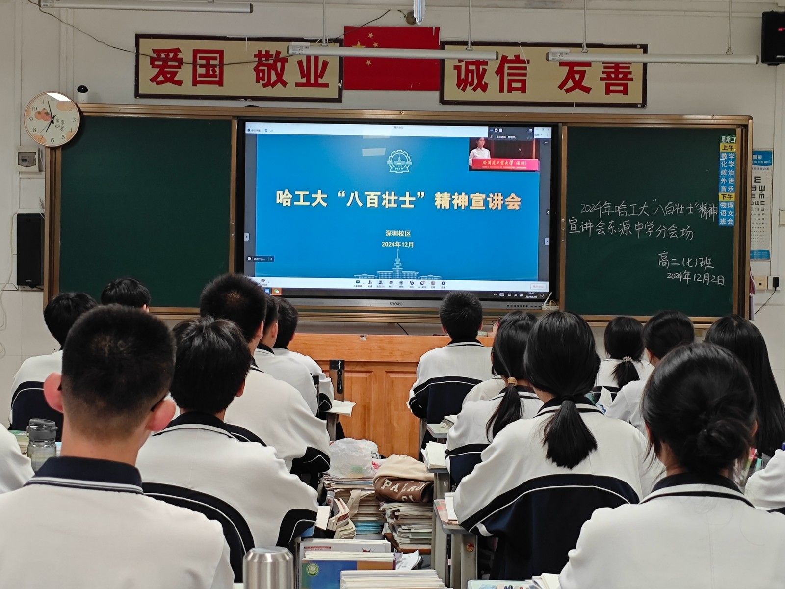 1733302262795054848.jpg 2.jpg