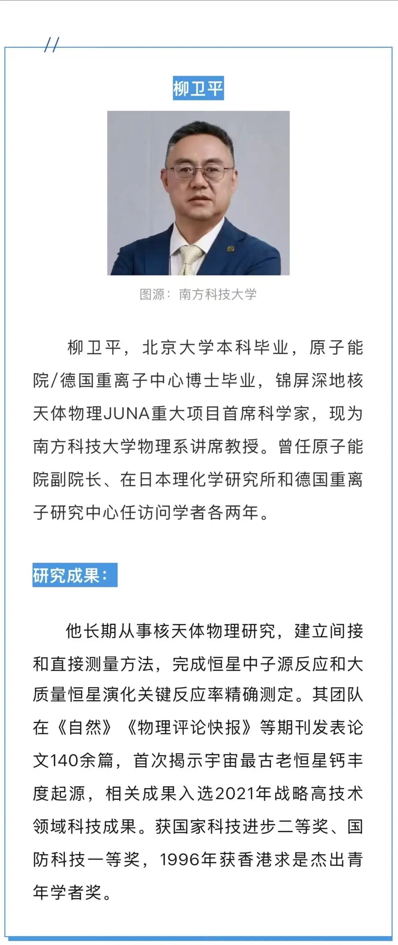 1766556674007017409.jpg 微信图片_2025-12-24_141102_956.jpg