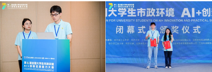 1760325804649046787.png 屏幕截图 2025-10-13 112307.png