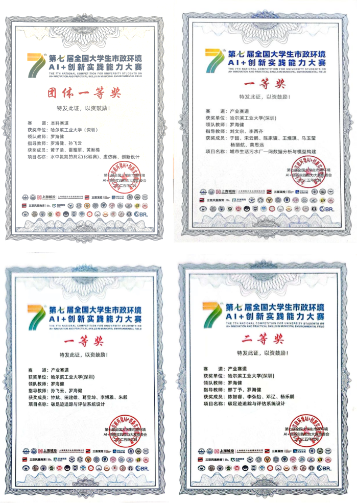 1760325862164006699.png 屏幕截图 2025-10-13 112404.png