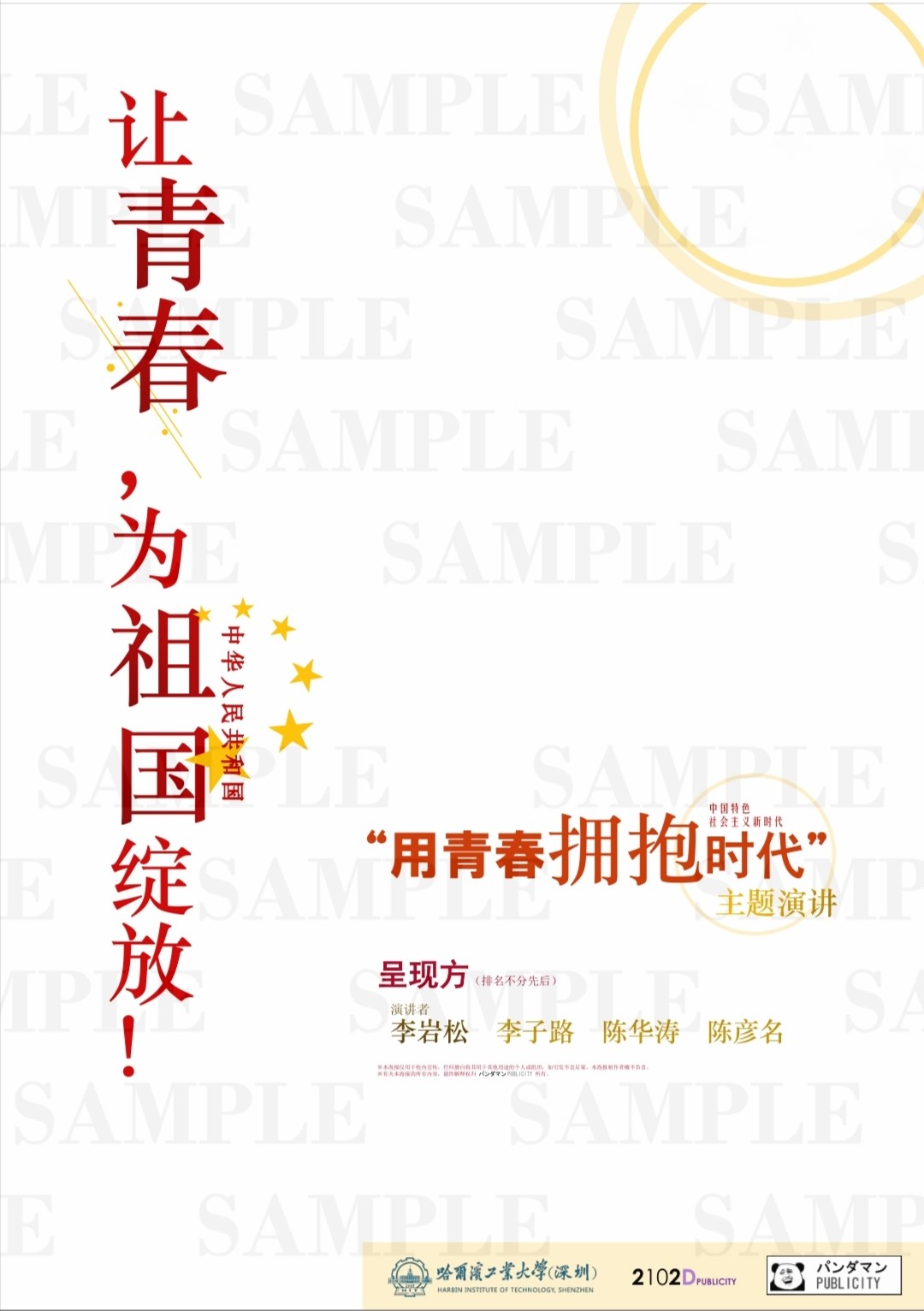 1603420513393025835.jpg 9.jpg