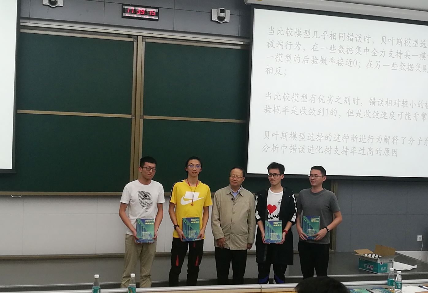 1575277821147037283.jpg 马院士讲座2.jpg