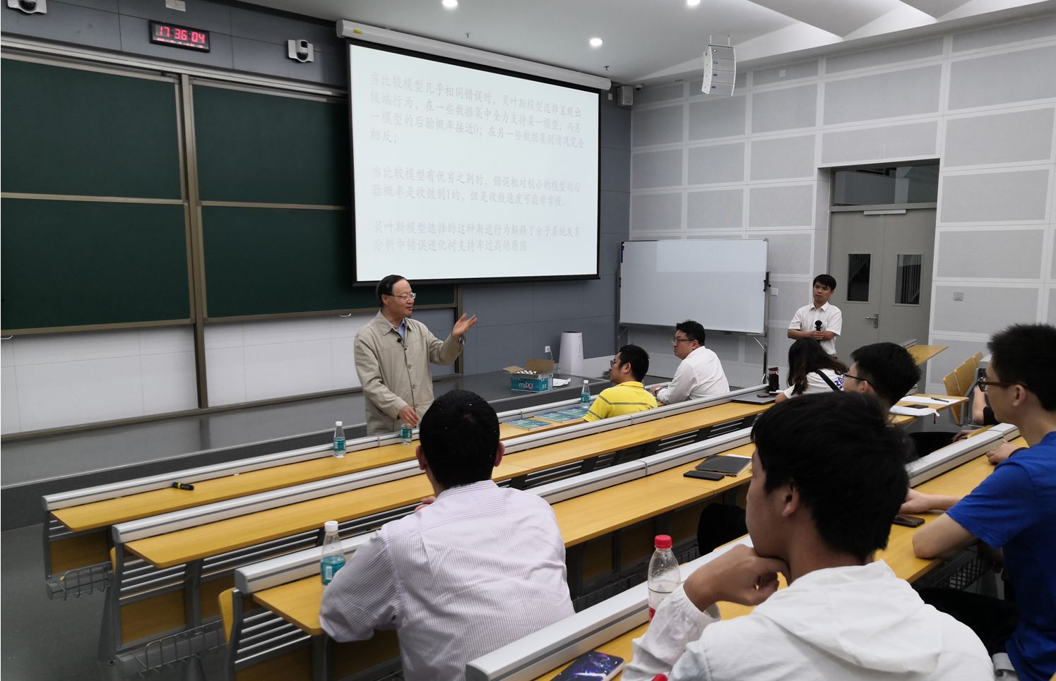 1575277806064078526.jpg 马院士讲座1.jpg