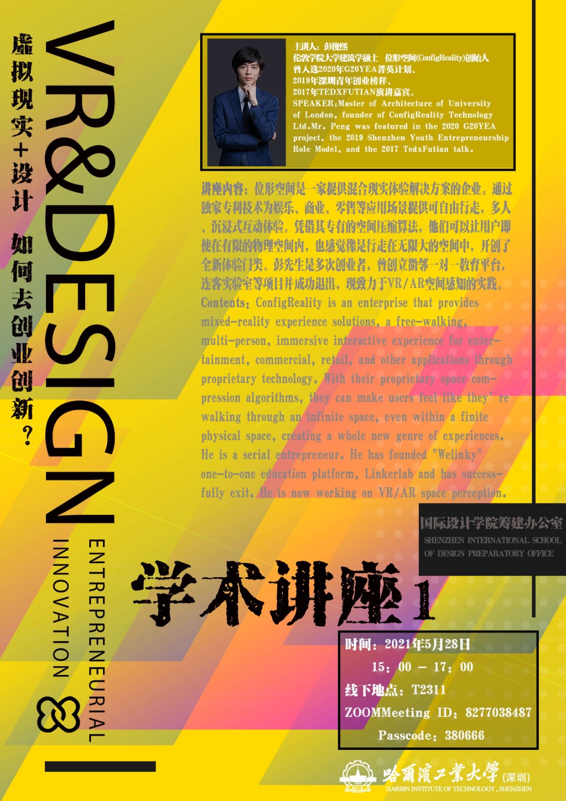 SISD Academic Lecture_20210528(1).jpg