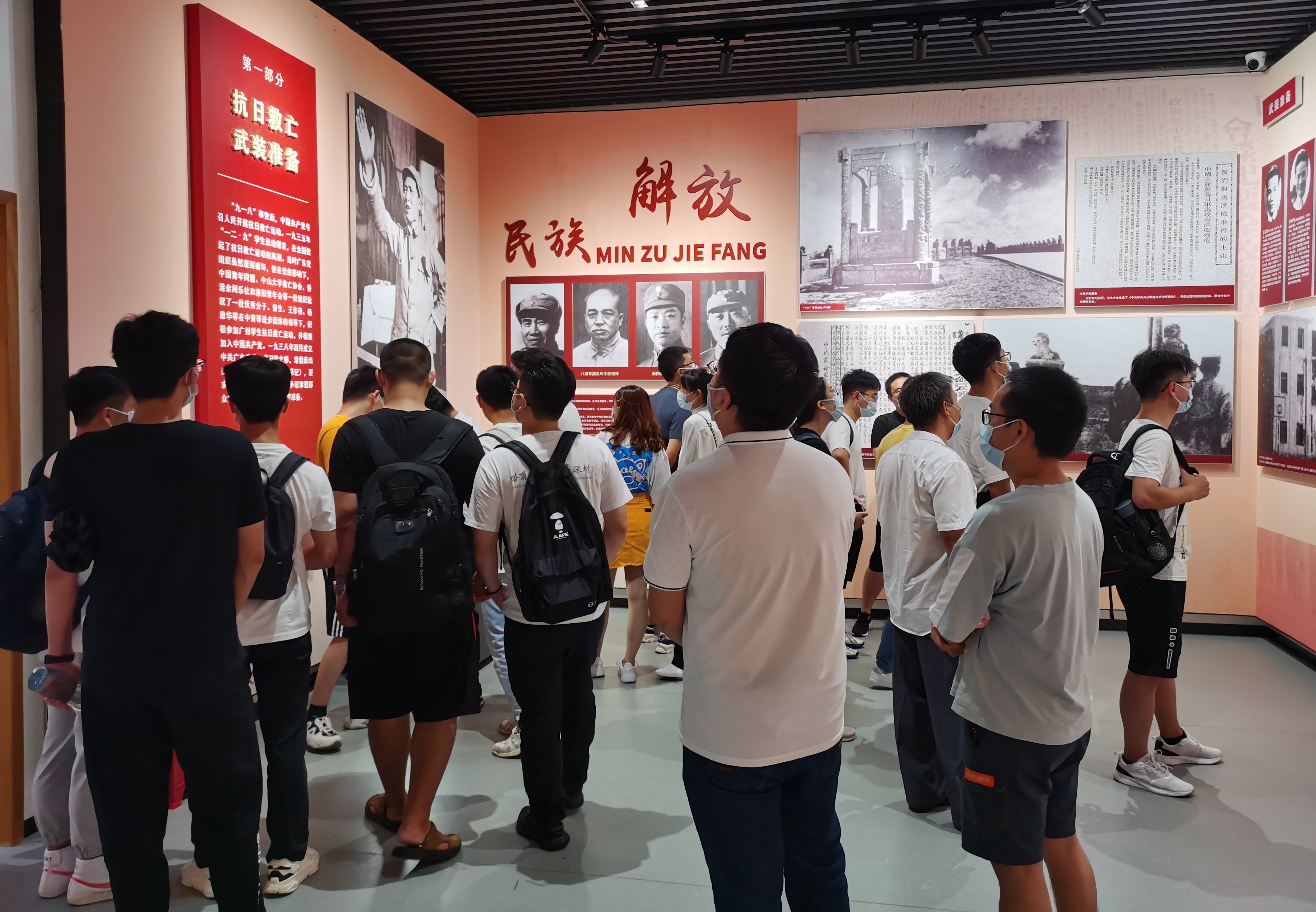 图4 抗日救亡武装准备.jpg