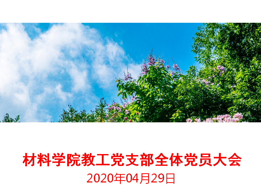 1591174637802036885.png 2020.4.29 2.png