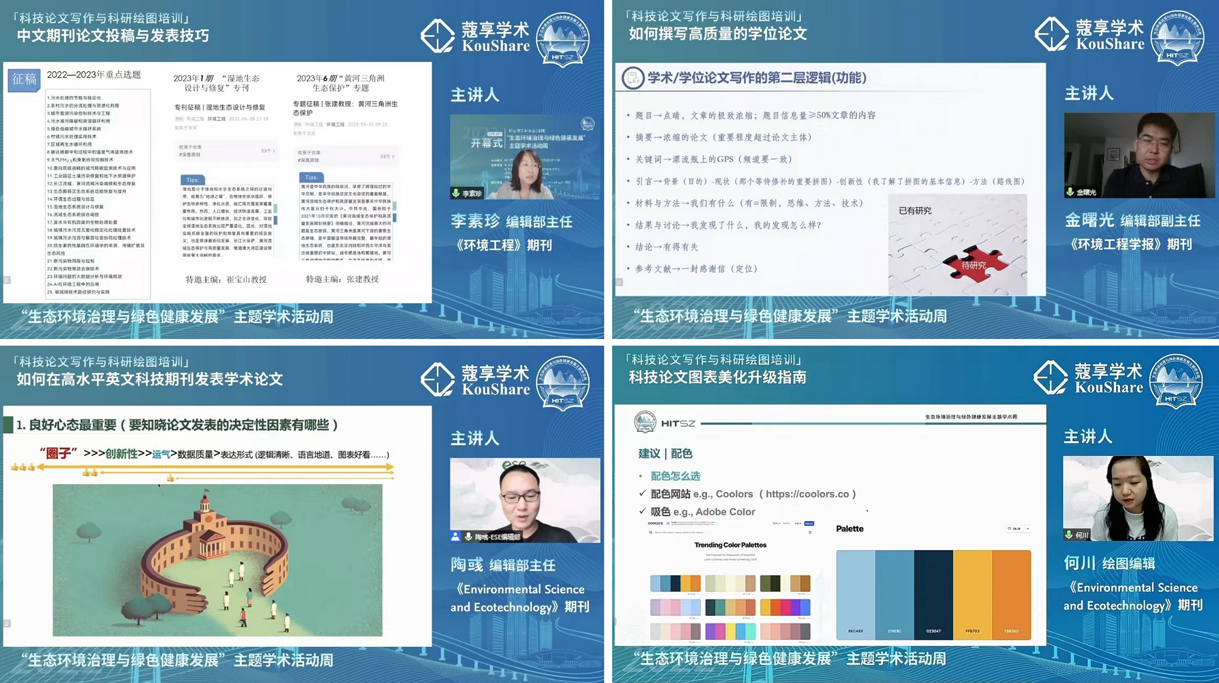 1655281013408038642.png 4.png