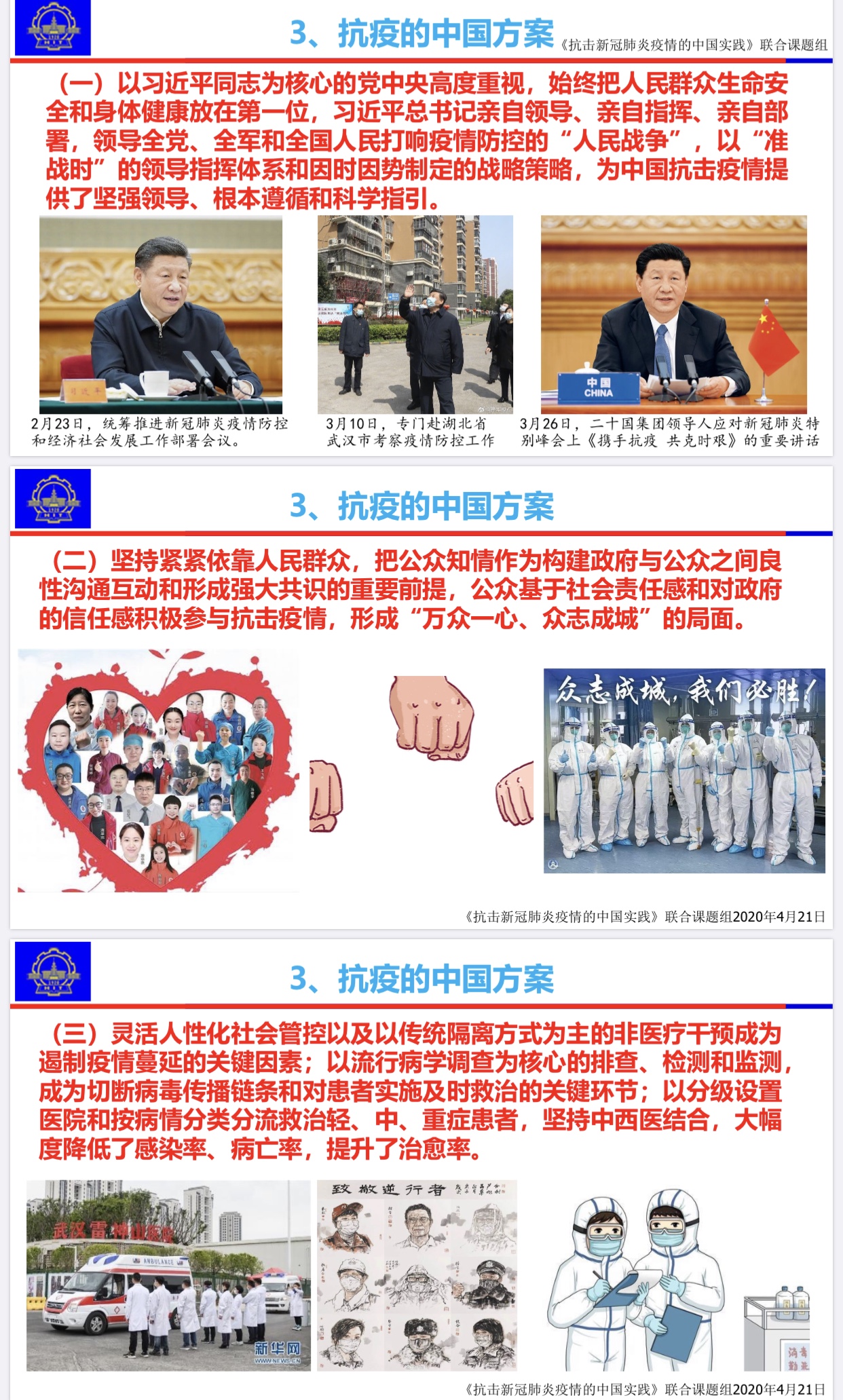 1588237783736017842.jpg 2.jpg