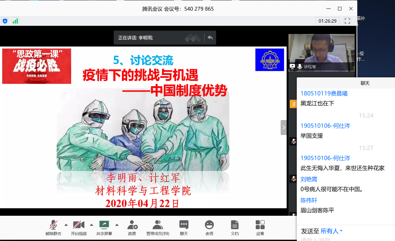 1588237925260006737.png 5.png