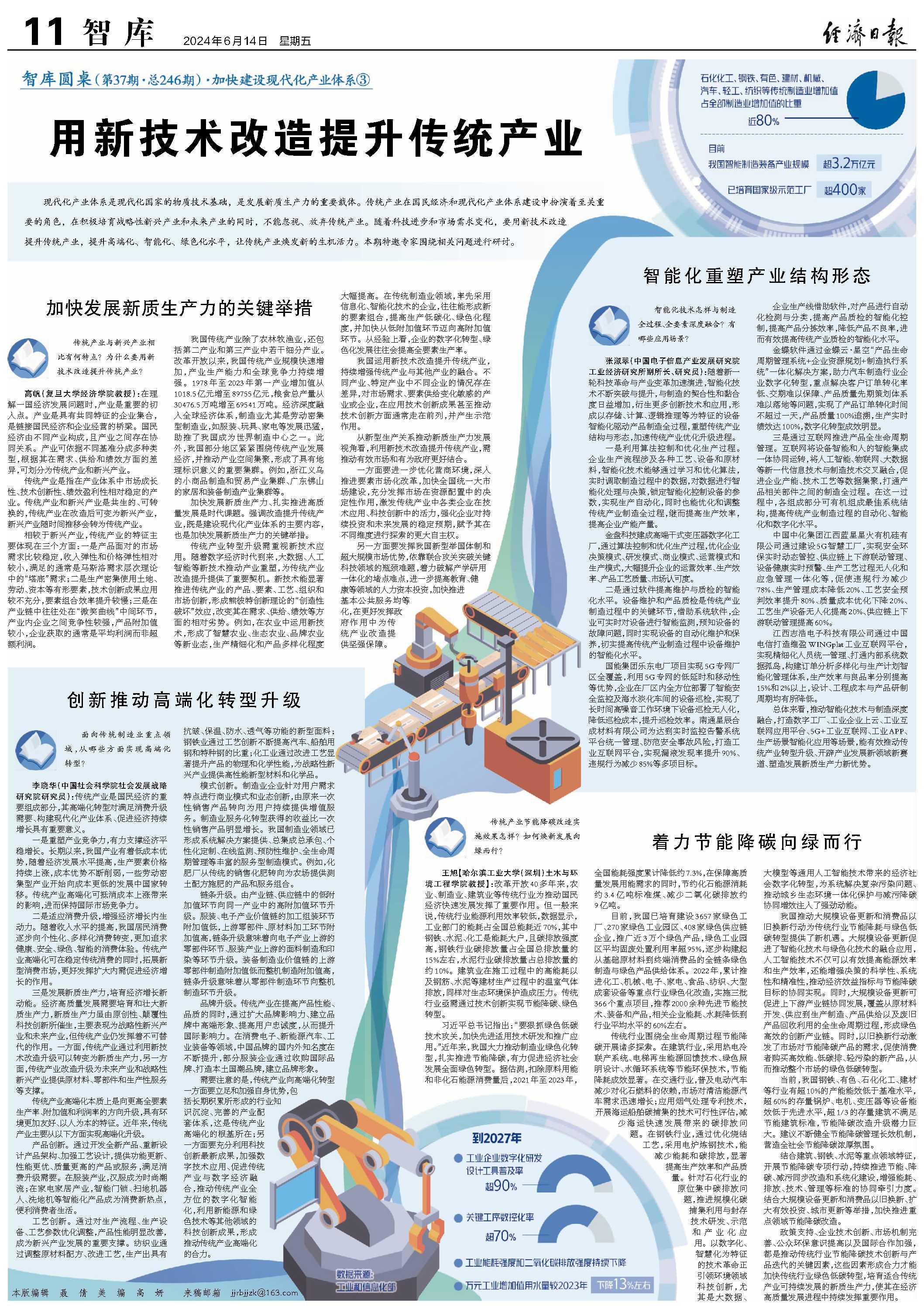 1718329478489026151.jpg 1.jpg