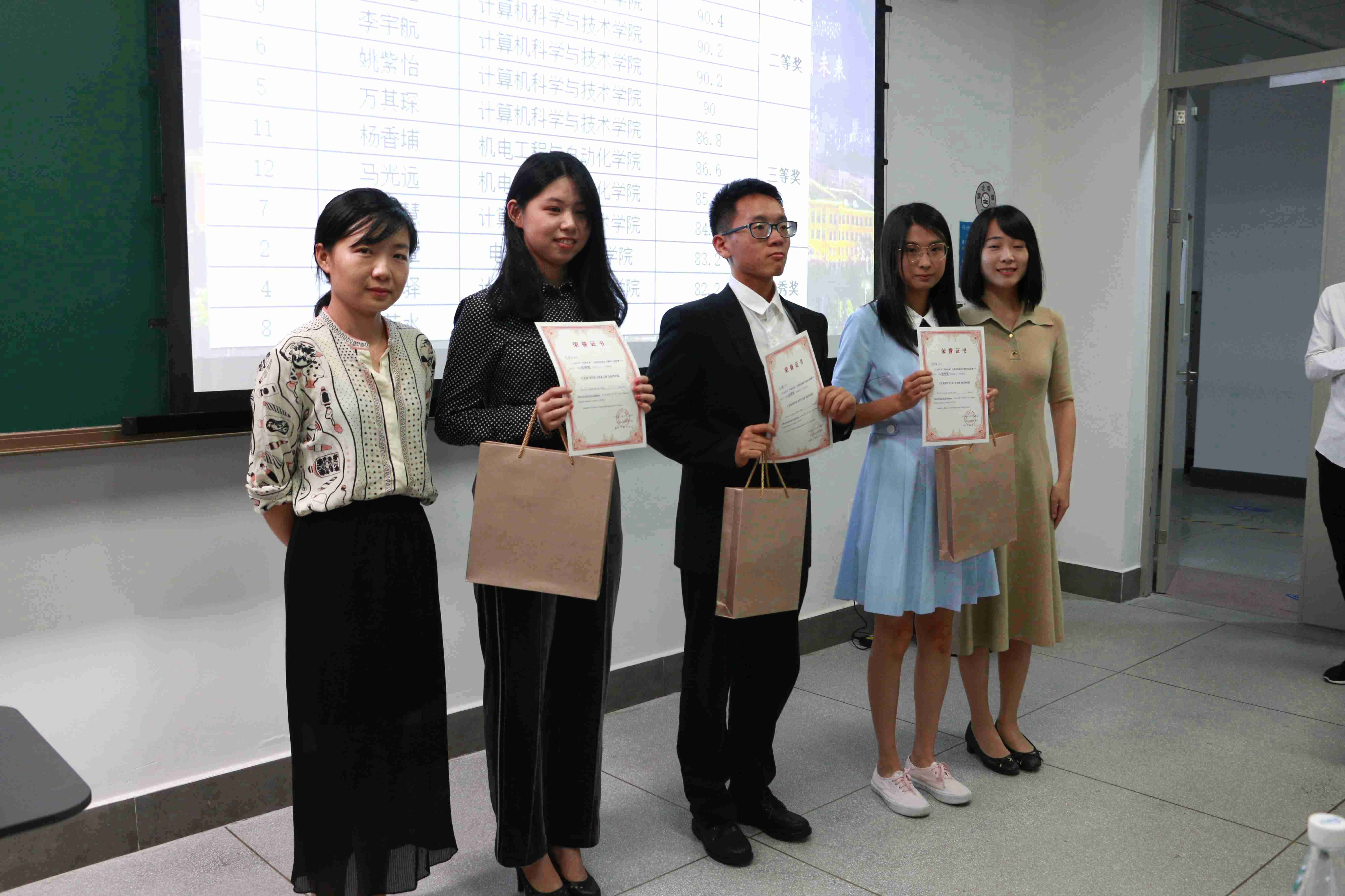 优秀奖.jpg