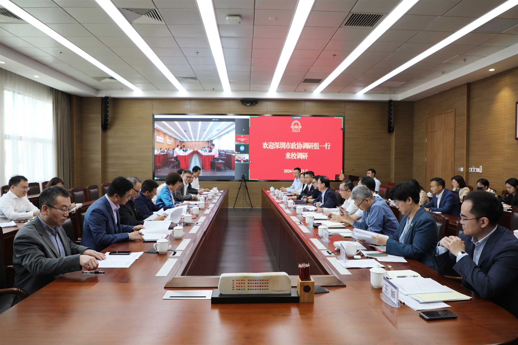 1711077162541069585.jpg 微信图片_20240322105100.jpg