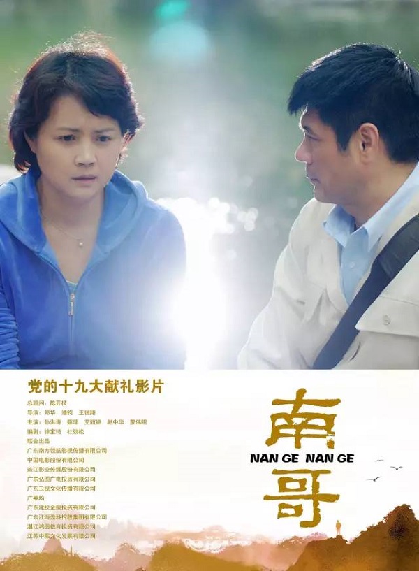 1556607575187007006.jpeg 南哥.jpeg